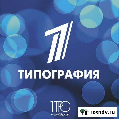 Рекламно-производственное агентство Электросталь - изображение 1