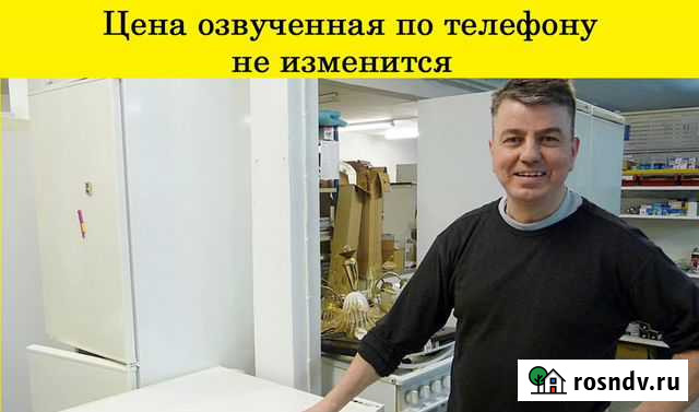 Ремонт холодильников в Химках Заправка фреоном Химки - изображение 1