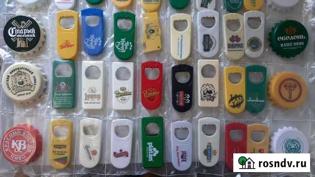 Уникальная коллекция Пивных открывашек Можайск - изображение 1