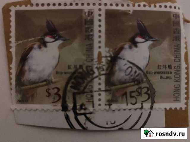 Почтовые марки Гонконг Кострома - изображение 1