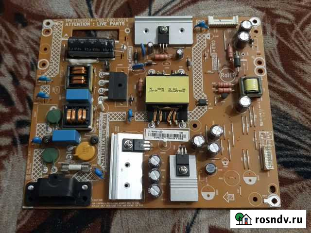 Блок питания Димитровград - изображение 1