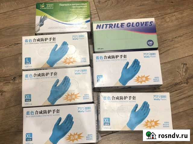 Перчатки нитриловые Тамбов - изображение 1