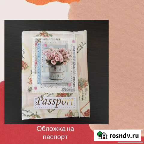 Обложка на паспорт Муром - изображение 1