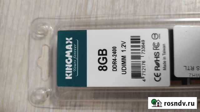 Оперативная память ddr4 Челябинск - изображение 1