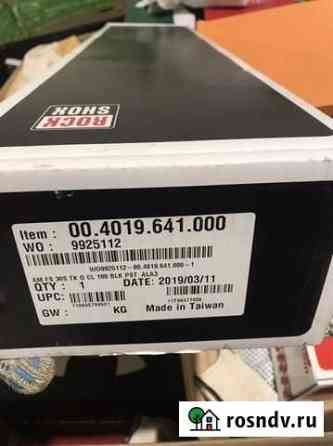 Вилка 00.4019.641.000 RockShox, 30 Silver TK, Susp Подольск