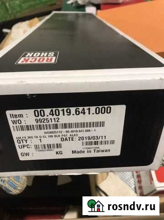 Вилка 00.4019.641.000 RockShox, 30 Silver TK, Susp Подольск - изображение 1