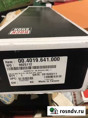 Вилка 00.4019.641.000 RockShox, 30 Silver TK, Susp Подольск - изображение 1