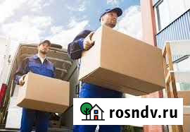 Грузчики Кыштым - изображение 1