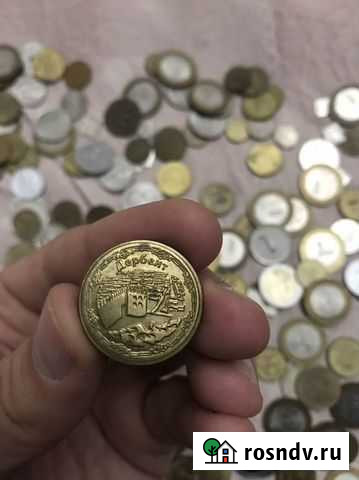 Монеты Каспийск - изображение 1