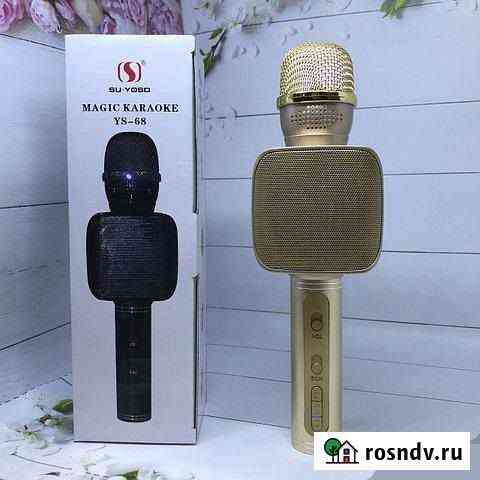 Караоке микрофон YS-68 беспроводной Тюмень