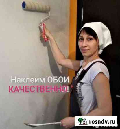Поклейка обоев Новосибирск