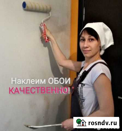 Поклейка обоев Новосибирск - изображение 1
