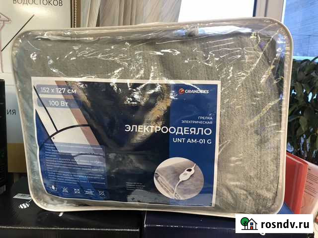 Теплое одеяло для любимой жены Томск - изображение 1