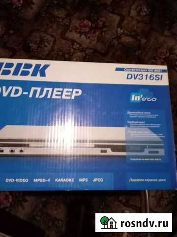 DVD плеер Ставрополь - изображение 1