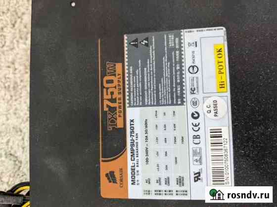Блок питания corsair tx750w Развилка