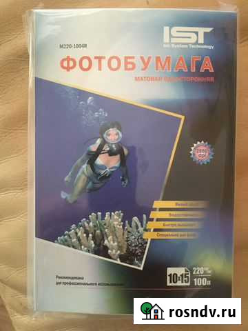 Фотобумага Севастополь - изображение 1