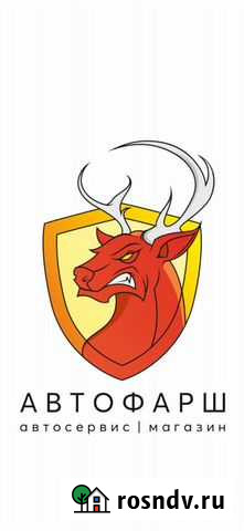 Автосервис ремонт газелей Рязань - изображение 1