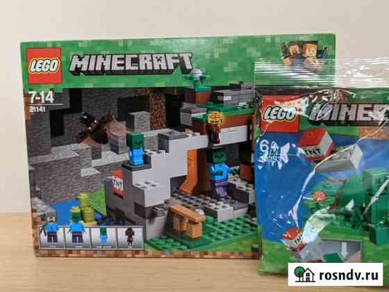 Lego Minecraft 21141 Пещера зомби Москва