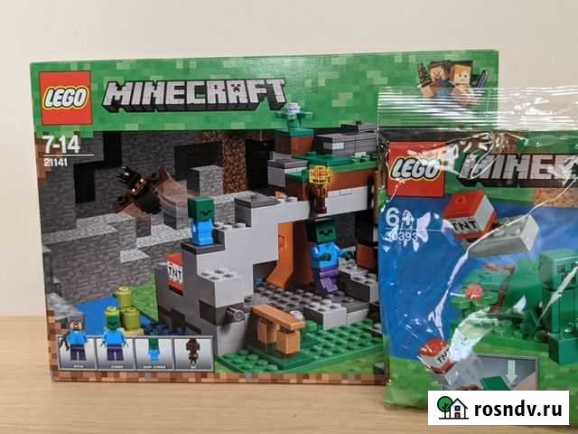 Lego Minecraft 21141 Пещера зомби Москва - изображение 1
