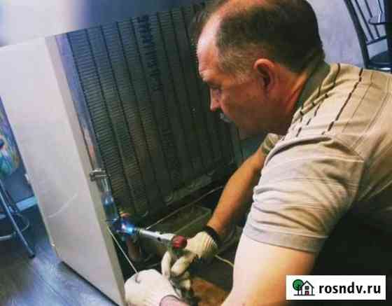 Ремонт холодильников на дому Псков