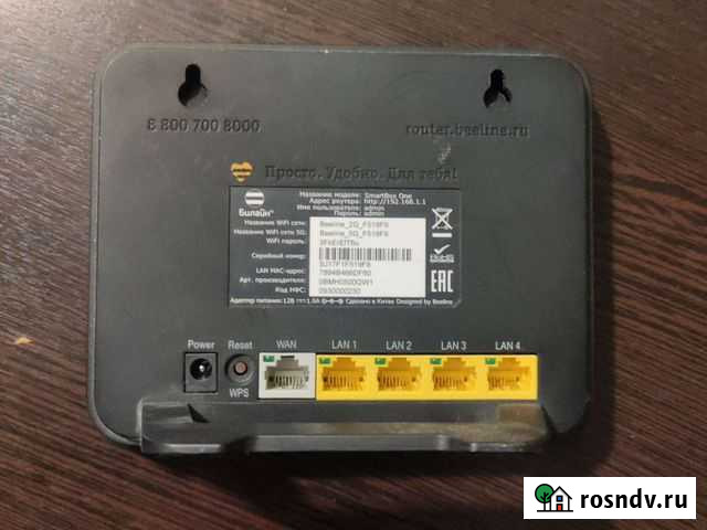 Wifi роутер Ореанда - изображение 1