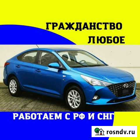 Аренда авто под такси Екатеринбург - изображение 1