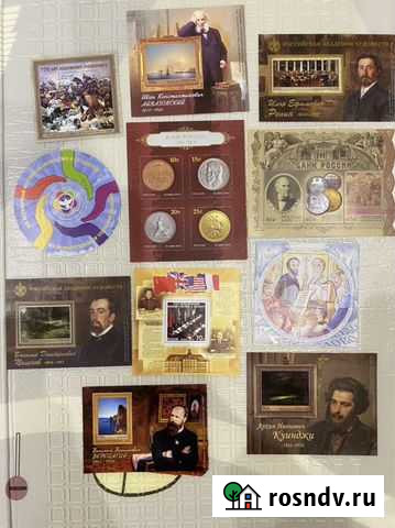 Почтовые марки России РФ Мичуринск - изображение 1