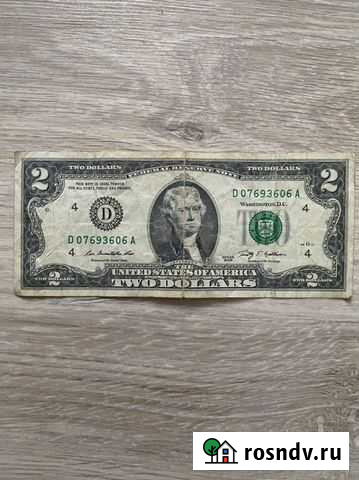 2 доллара 2009 Москва - изображение 1