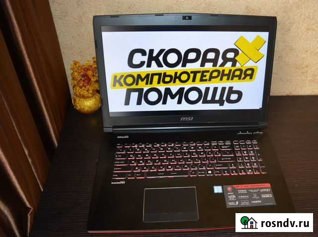 Ремонт компьютеров. Ремонт ноутбуков. Выезд на дом Уфа - изображение 1