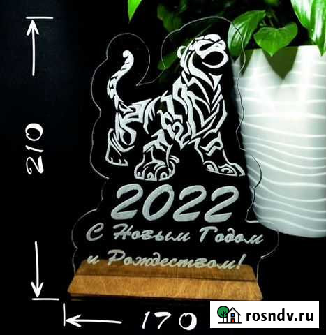 Новогодние открытки Ульяновск - изображение 1