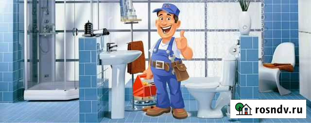 Сантехник Лянтор - изображение 1