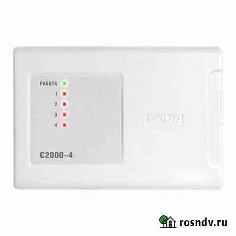 C2000-4 прибор приемо-контрольный охранном-пожарн Мурино