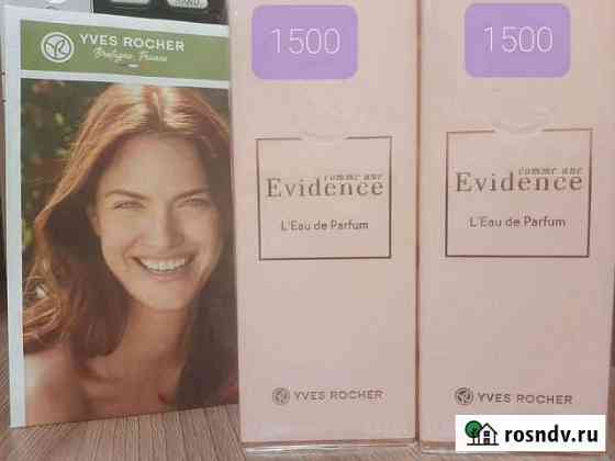 Yves rocher Камышин