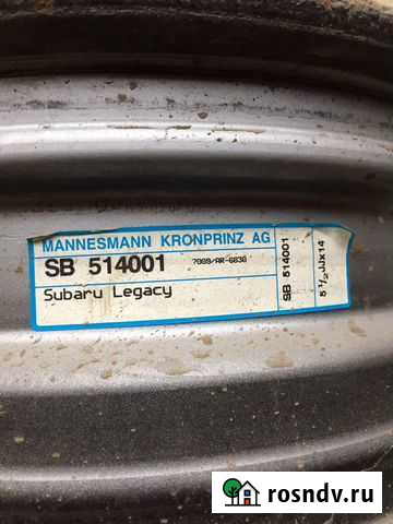 Продам диски r14 штампы Октябрьский - изображение 1