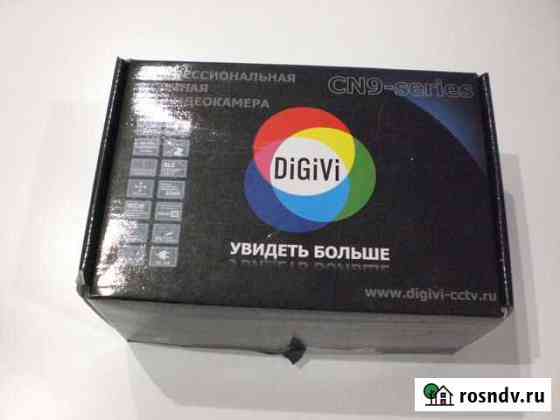 Уличная видеокамера DiGiVi CN9-CH2-VFA12IR новая Красногорск