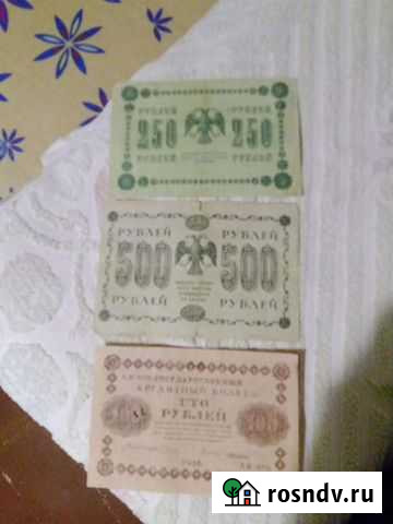 Банкноты Нижний Тагил - изображение 1