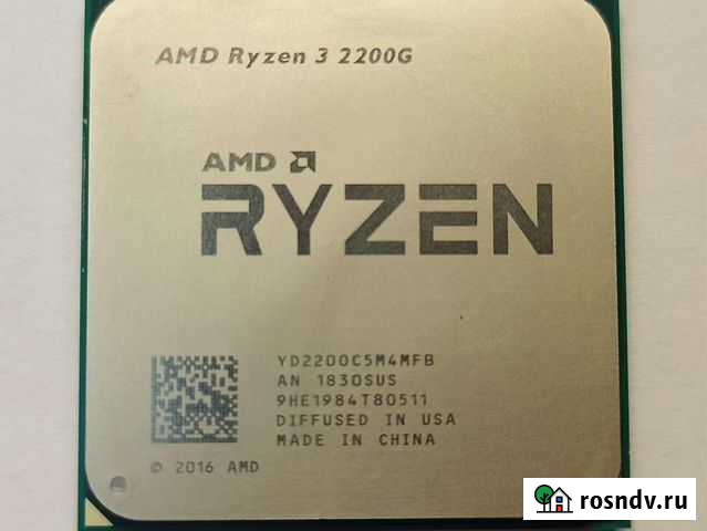 Процессор AMD Ryzen 3 2200G с видеокартой Radeon V Мурманск - изображение 1