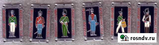 Набор значков форма русской армии, Бородино 6 штук Рязань - изображение 1