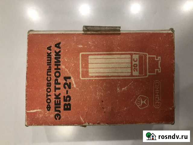 Фотовспышка Жуковский - изображение 1