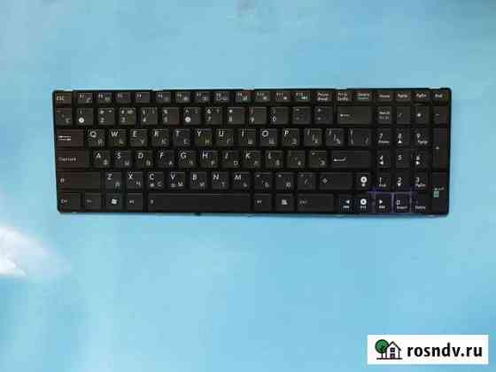 Клавиатура Asus X54H, A52, G51, K52 новая Елабуга
