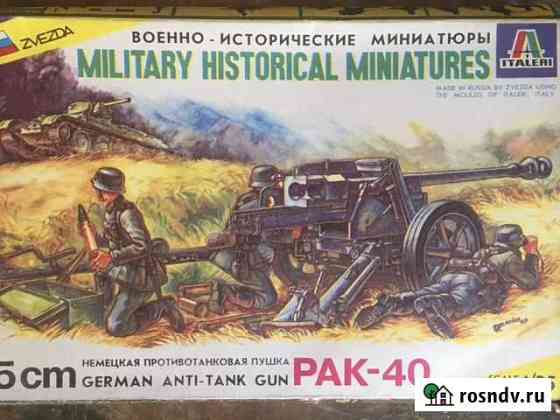 Звезда 1:35 Немецкая противотанковая пушка Pak-40 Барнаул