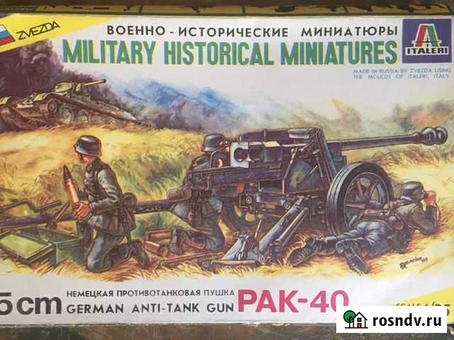 Звезда 1:35 Немецкая противотанковая пушка Pak-40 Барнаул - изображение 1