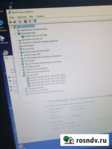 Системный блок в сборе Свободный - изображение 1