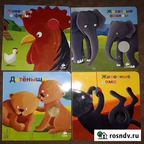 Детские книжки Норильск - изображение 1