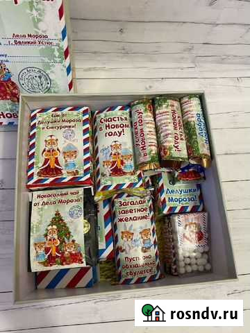 Шокобоксы, сладкие подарки Петрозаводск - изображение 1