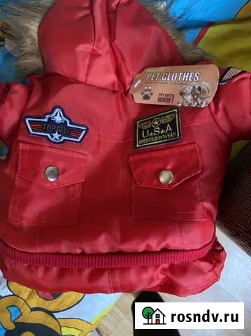 Куртка для собаки Видное - изображение 1