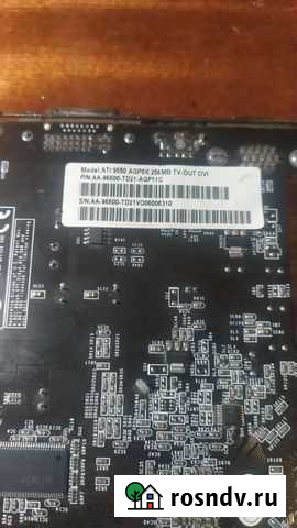Видеокарта ATI 9550 Тверь - изображение 1