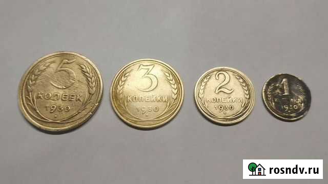 Монеты Белгород - изображение 1