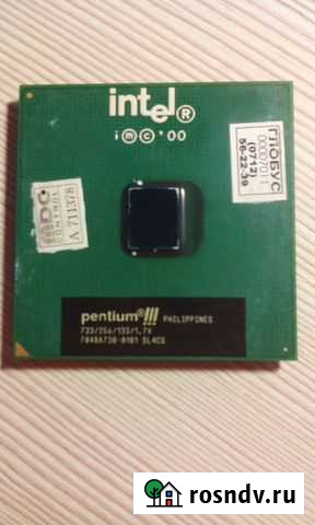 Процессор Intel Курск - изображение 1