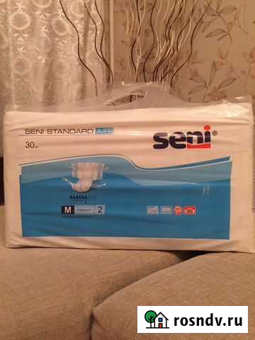 Памперсы для взрослых Пермь - изображение 1